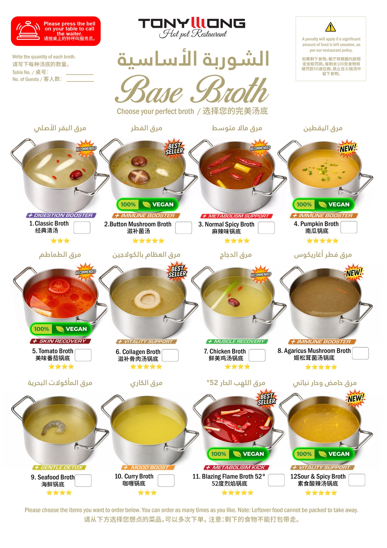 Tony Wong menu page 1: Base Broth
